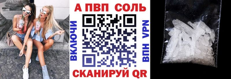 Купить закладку Cocaine  Мефедрон  АМФЕТАМИН  ГАШИШ  Вологда