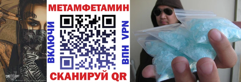 Купить закладки  Вологда  АМФЕТАМИН 97% 