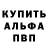 Метадон белоснежный lok_120 Play