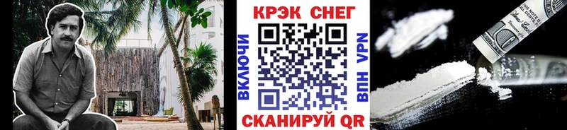 Купить  Вологда  Cocaine Fish Scale 