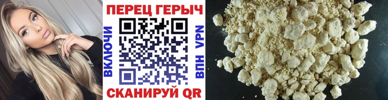 Героин белый  Купить закладки  Вологда 