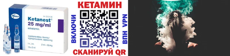 КЕТАМИН ketamine  Купить  Вологда 