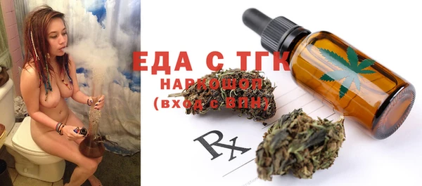 стафф Осинники
