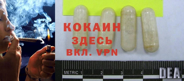 стафф Пестово