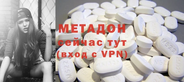 стафф Осинники