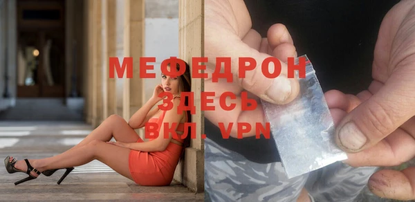 мет Переславль-Залесский