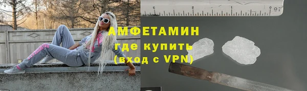 мет Переславль-Залесский