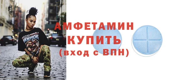 мефедрон VHQ Осташков