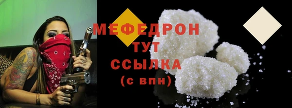 стафф Осинники