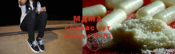 стафф Пестово