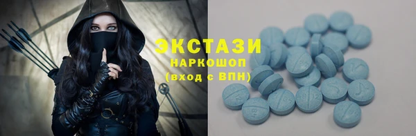 стафф Осинники