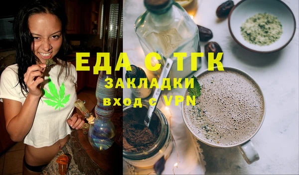 мефедрон VHQ Осташков