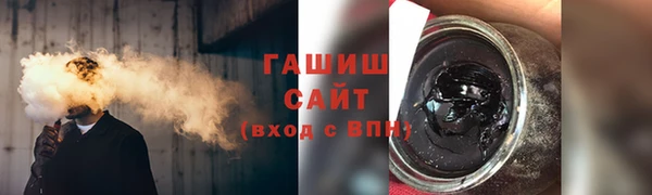 мет Переславль-Залесский