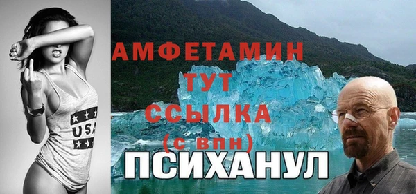 стафф Пестово