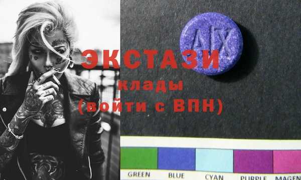 стафф Пестово