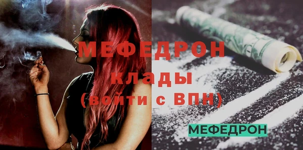бутик Пересвет