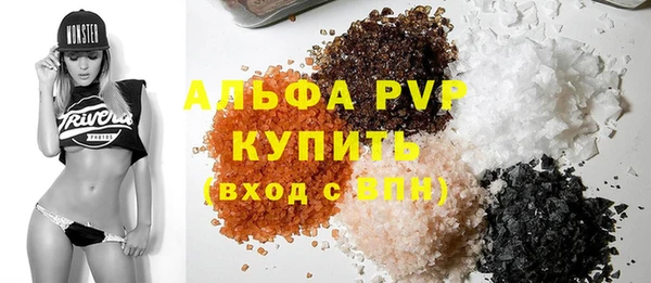 стафф Пестово