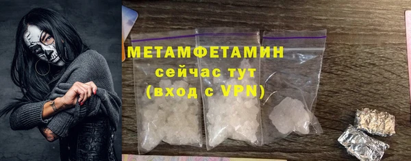 стафф Осинники