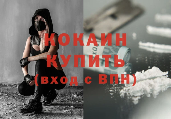 бутик Пересвет