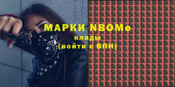 бутик Пересвет