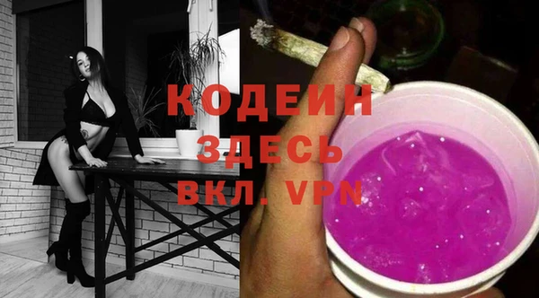 мефедрон VHQ Осташков