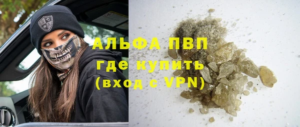 стафф Пестово