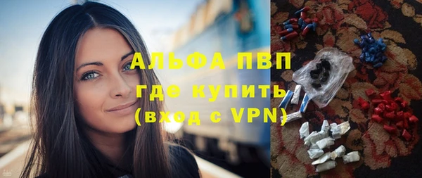 стафф Пестово