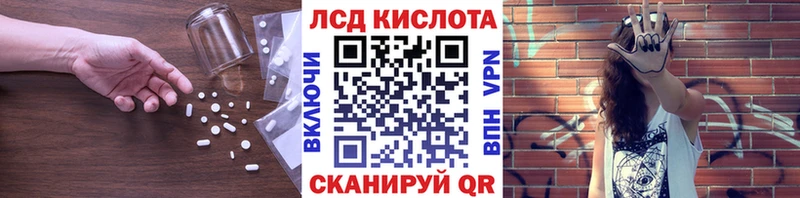 Лсд 25 экстази ecstasy  Купить закладки  Вологда 