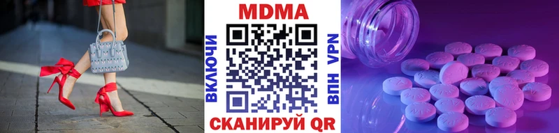 Купить закладки  Вологда  МДМА VHQ 