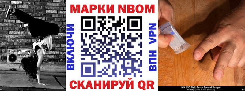 Купить закладки  Вологда  Марки NBOMe 1500мкг 