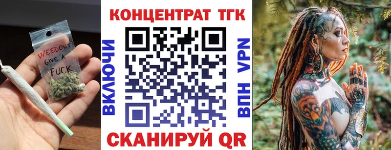 Дистиллят ТГК жижа  Купить где  Вологда